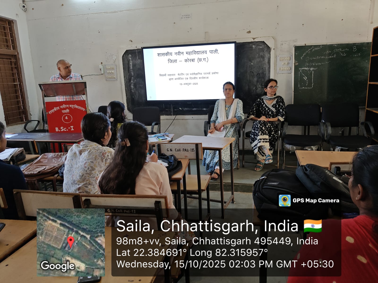 विद्यार्थी सहायता प्रकोष्ठ द्वारा एक दिवसीय कार्यशाला आयोजित 